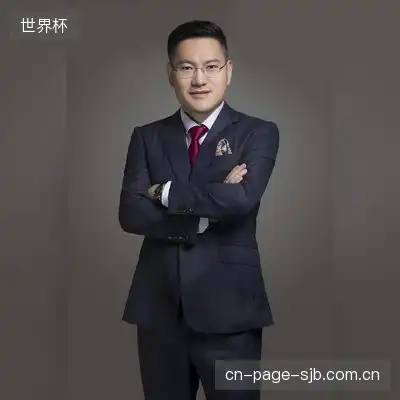 谭森
